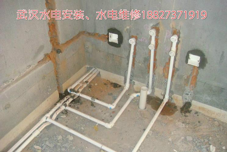 武昌洪山白沙洲水电安装18827371919电路水管暖气片灯具安装